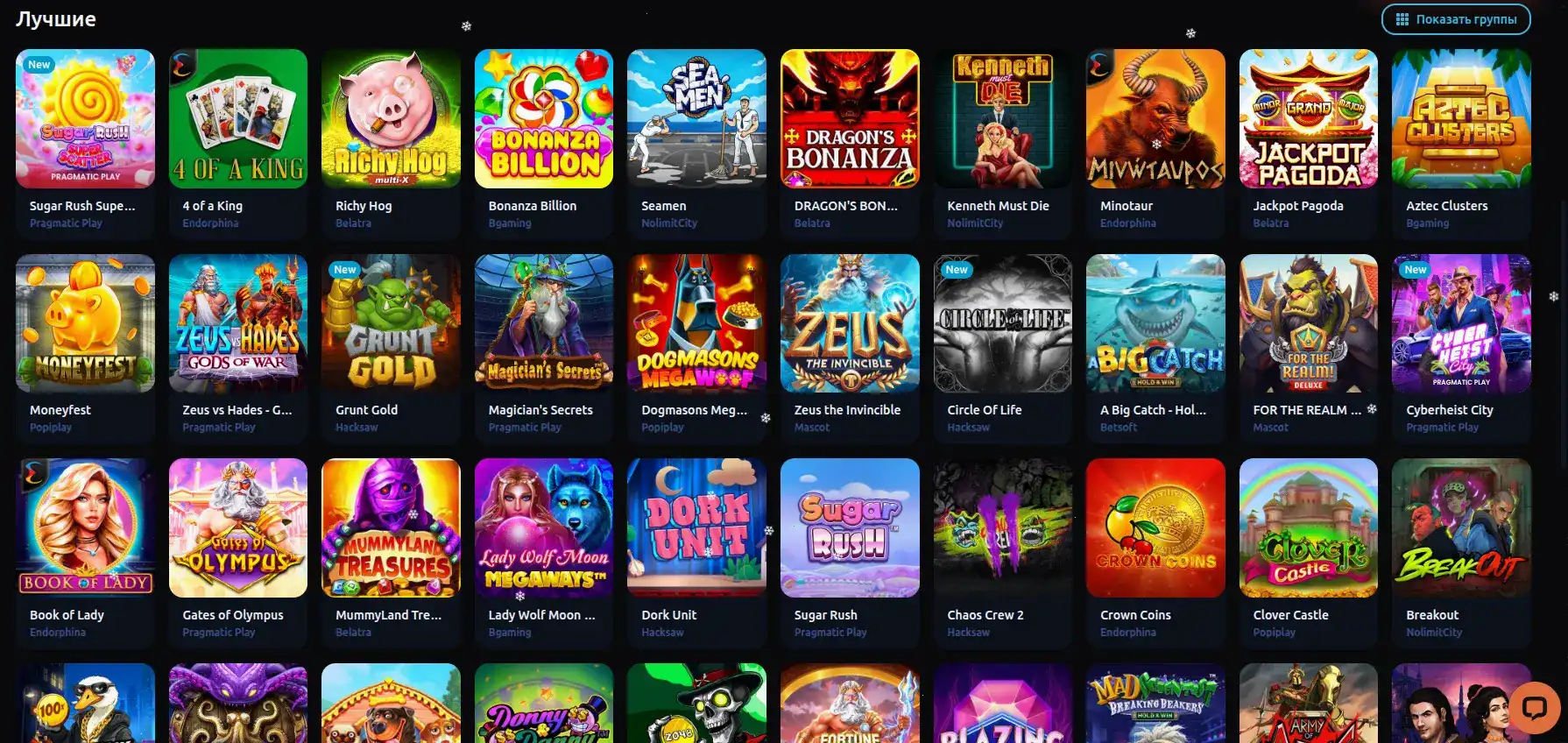 Lakiworld casino бонусы